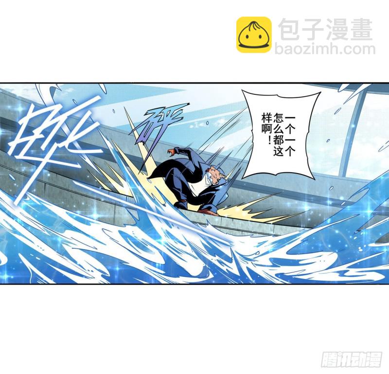 第300话 公诸于世17
