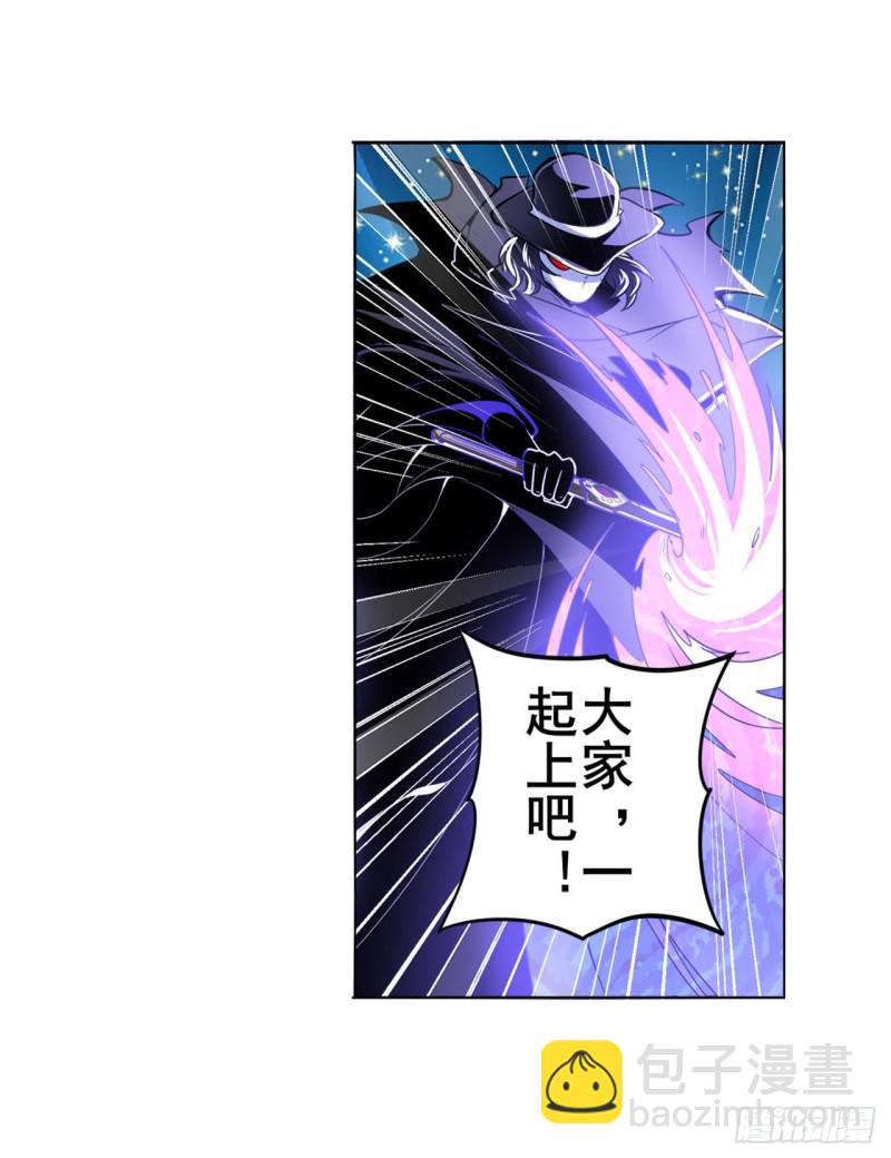 第300话 公诸于世2