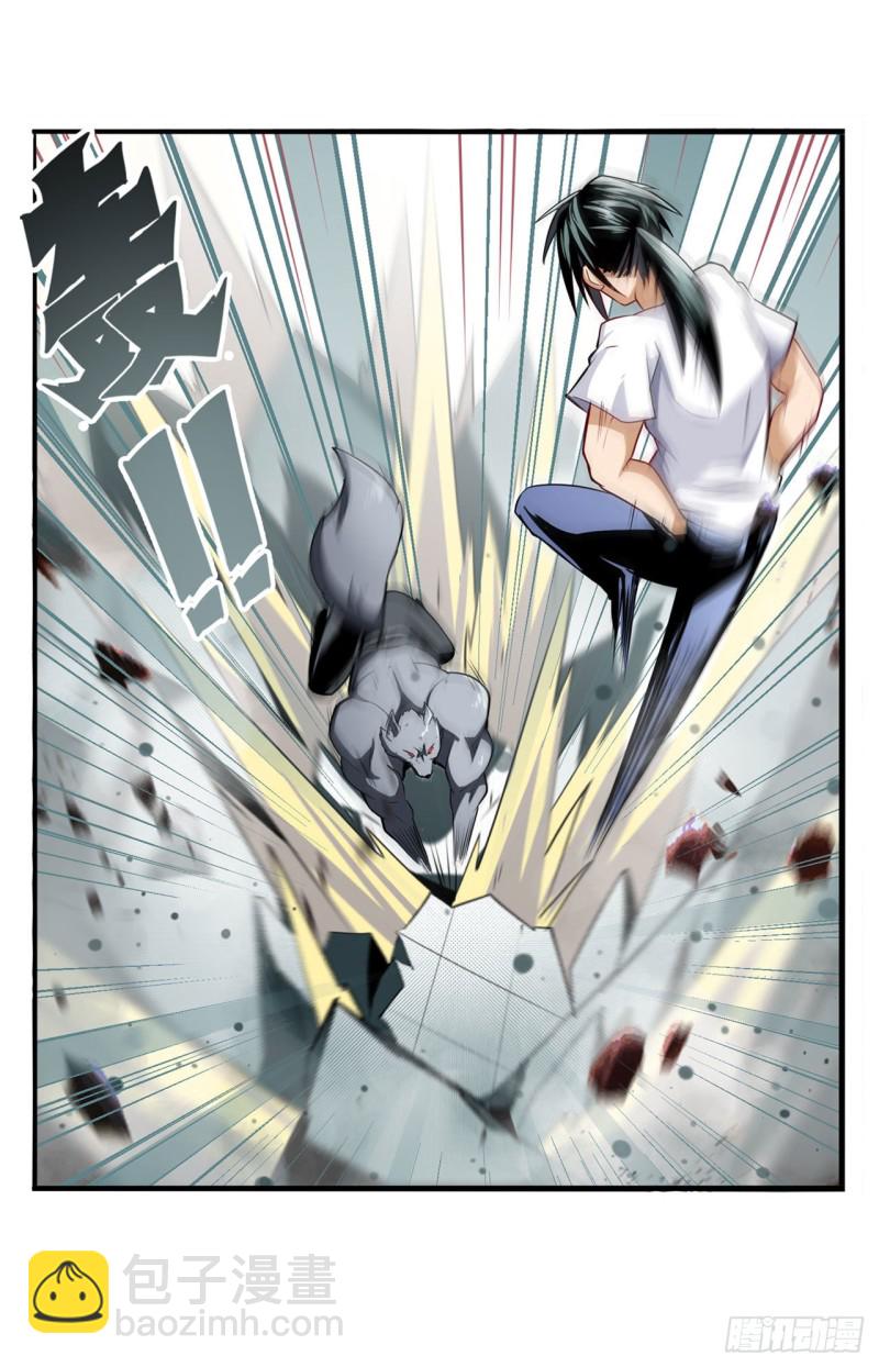 第300话 公诸于世24