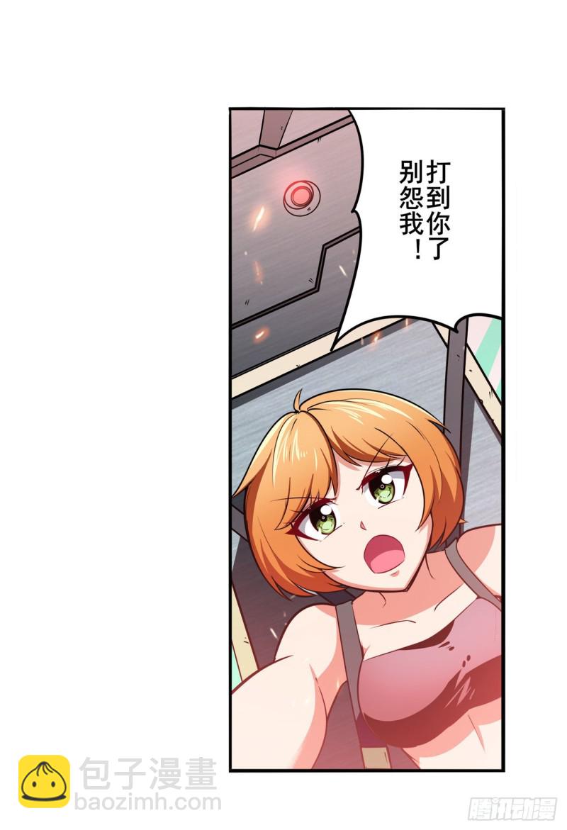第300话 公诸于世26