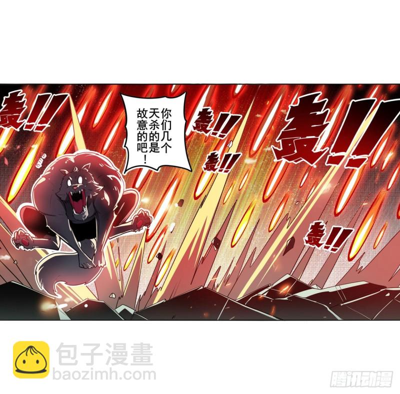 第300话 公诸于世28