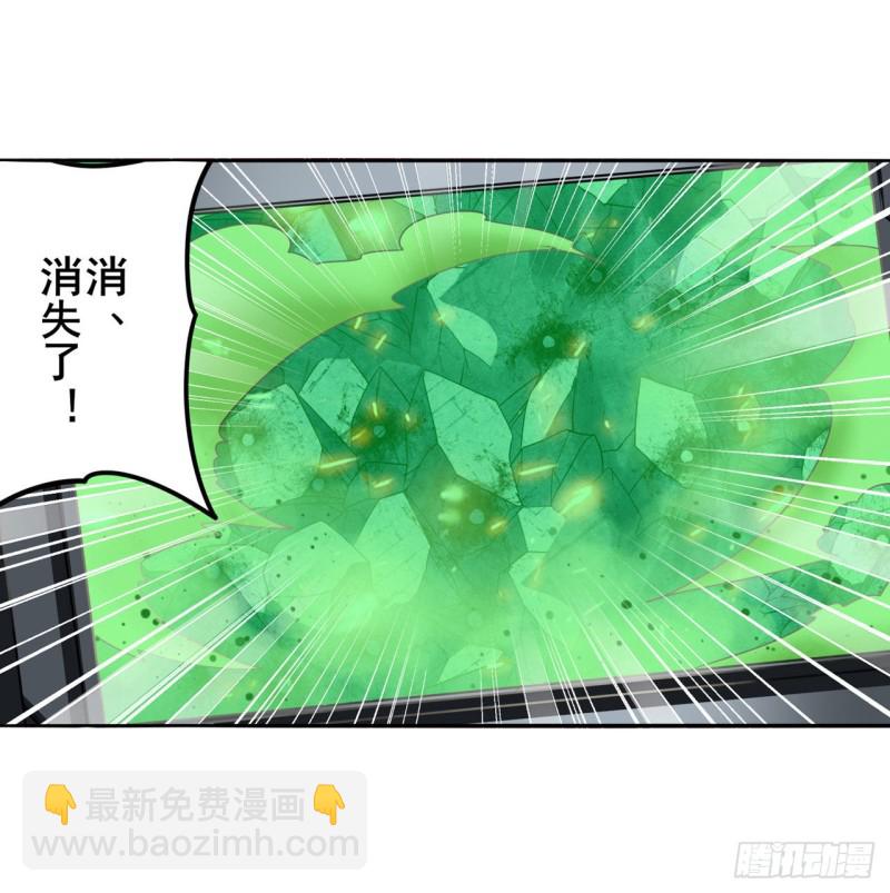 第300话 公诸于世30