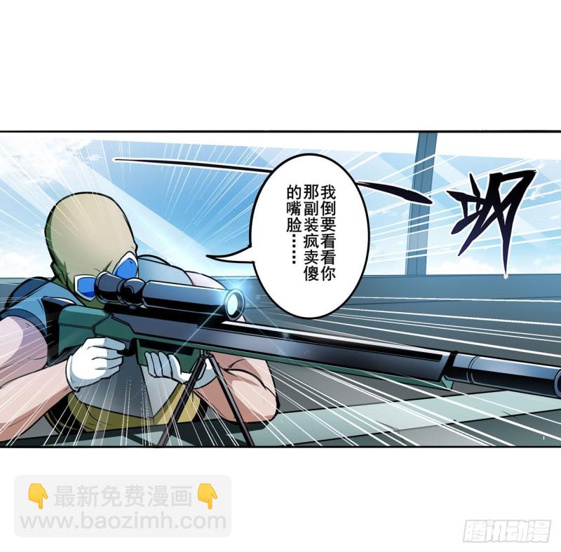 第300话 公诸于世33