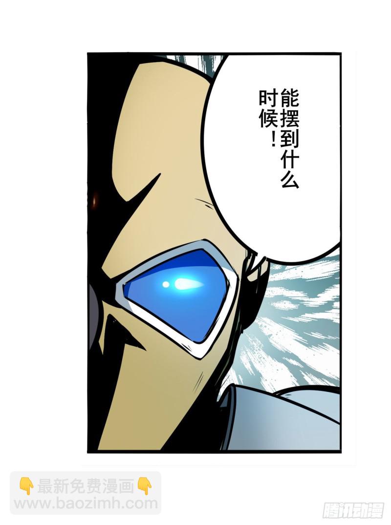 第300话 公诸于世34