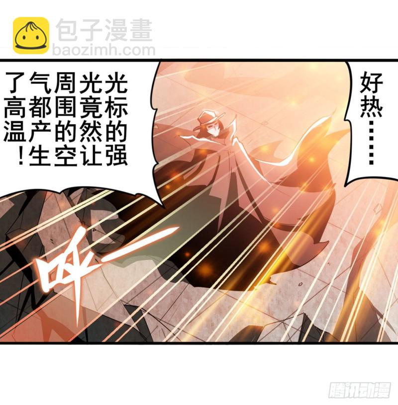 第300话 公诸于世42