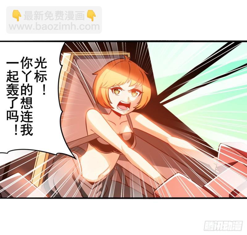第300话 公诸于世43