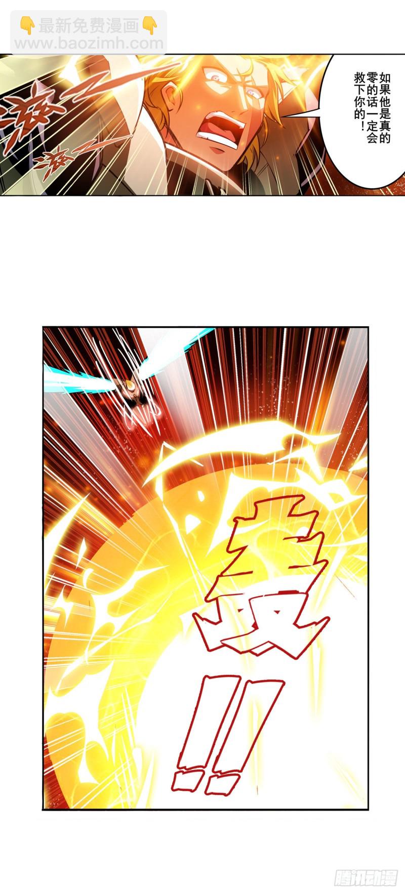 第300话 公诸于世44