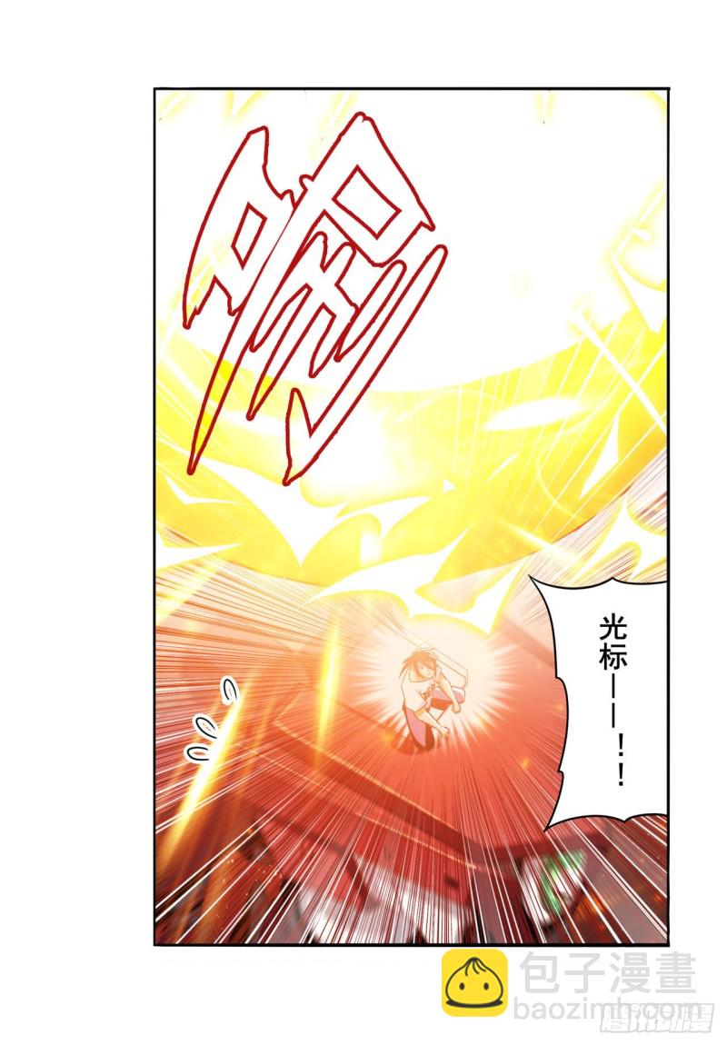 第300话 公诸于世45