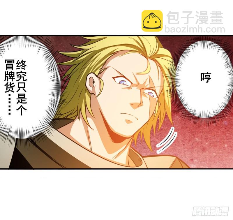 第300话 公诸于世49