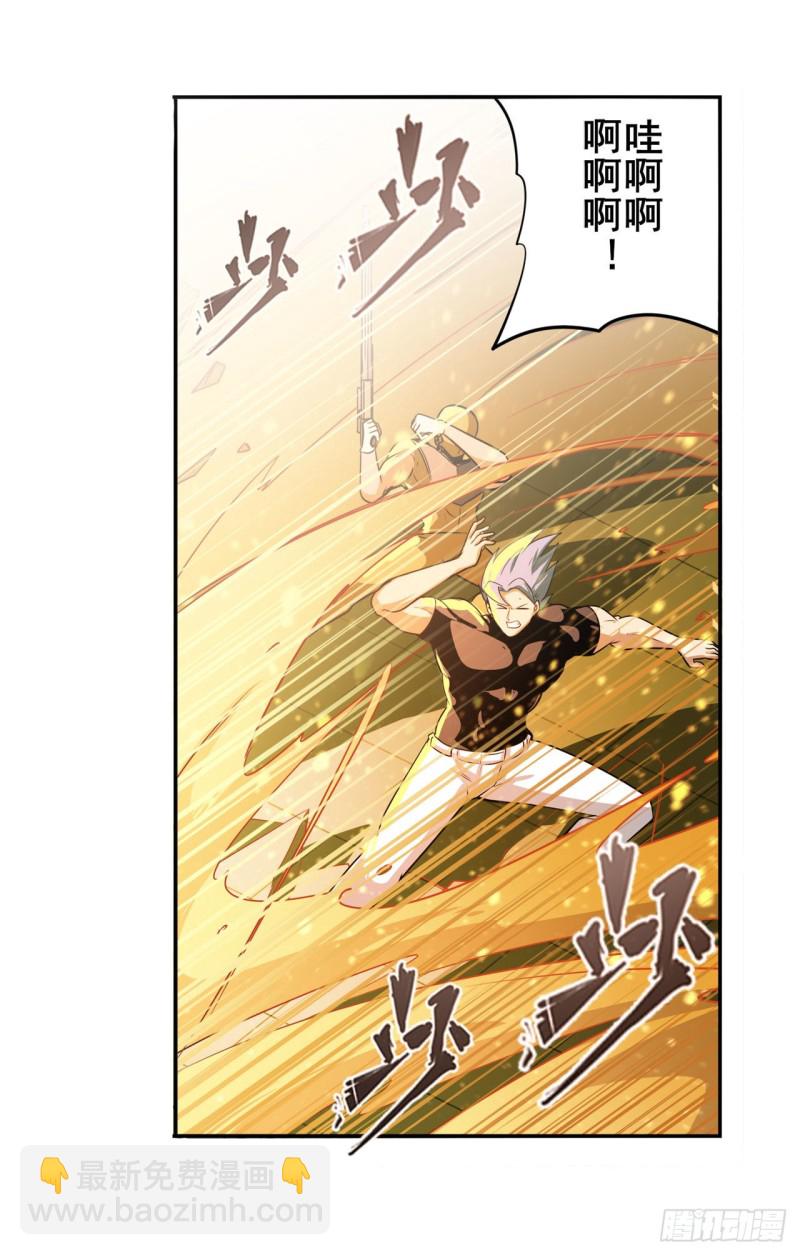第300话 公诸于世51