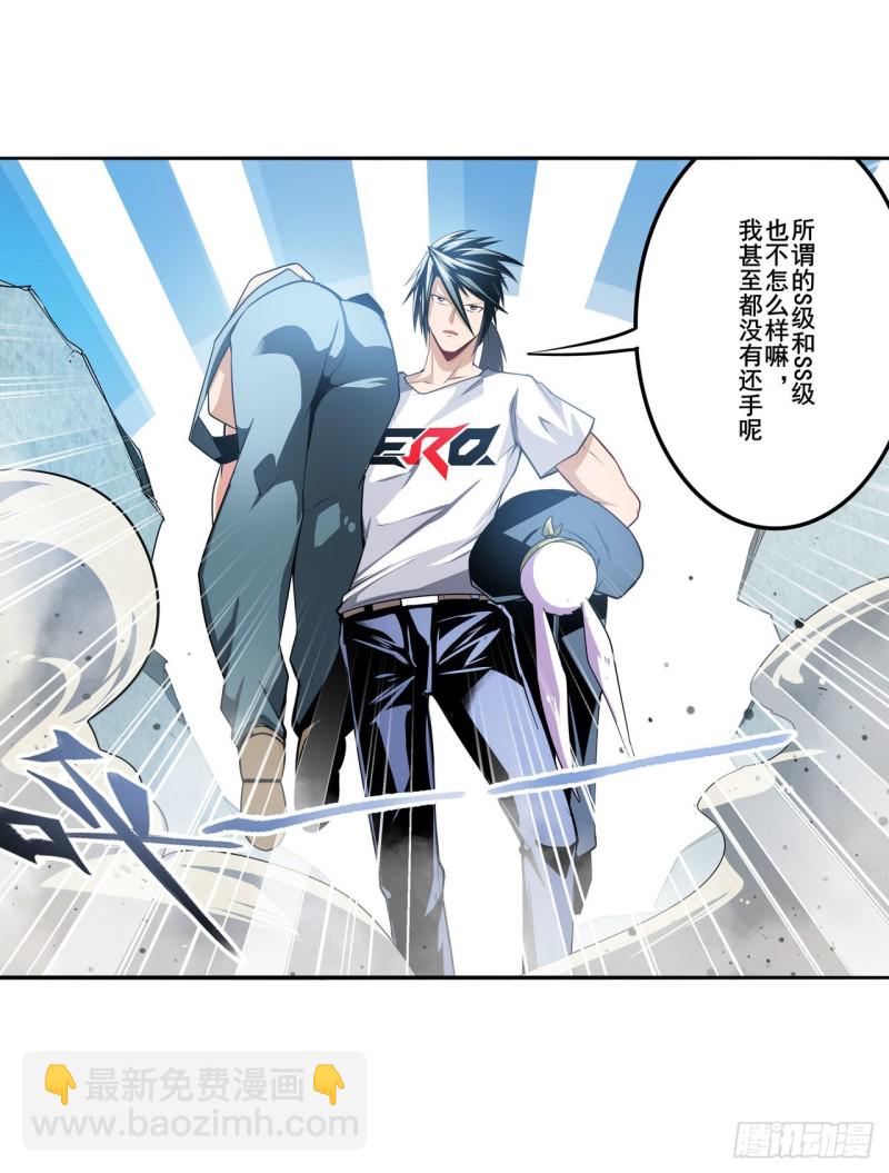 第300话 公诸于世56