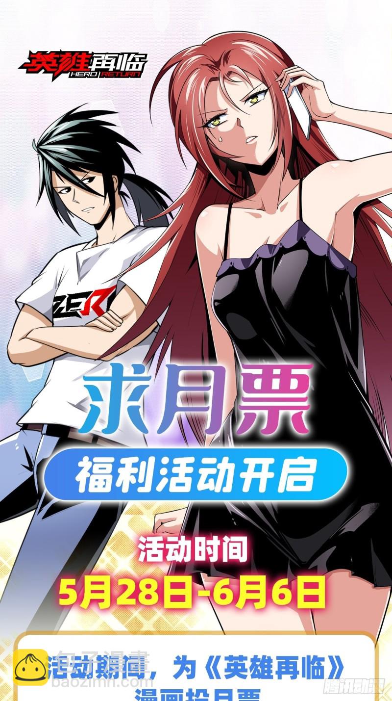 第300话 公诸于世57
