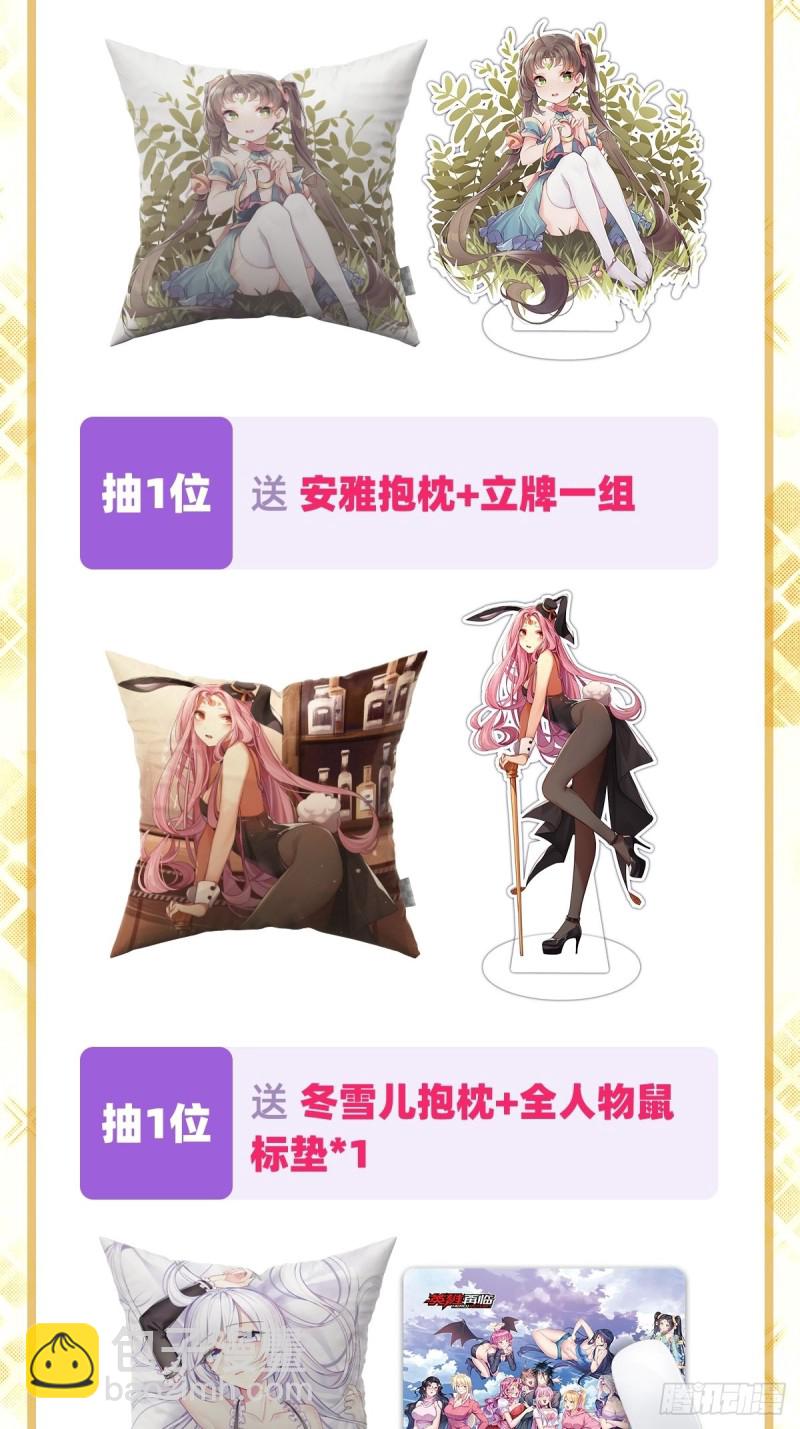第300话 公诸于世59
