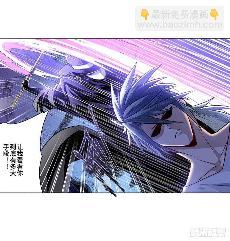 第300话 公诸于世6