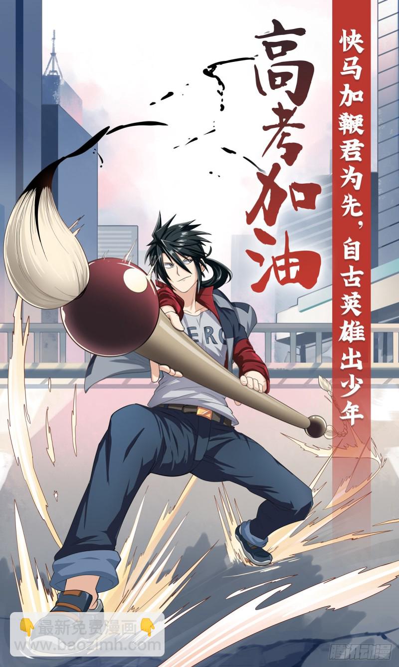第300话 公诸于世61