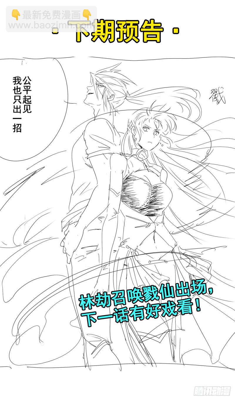 第300话 公诸于世62