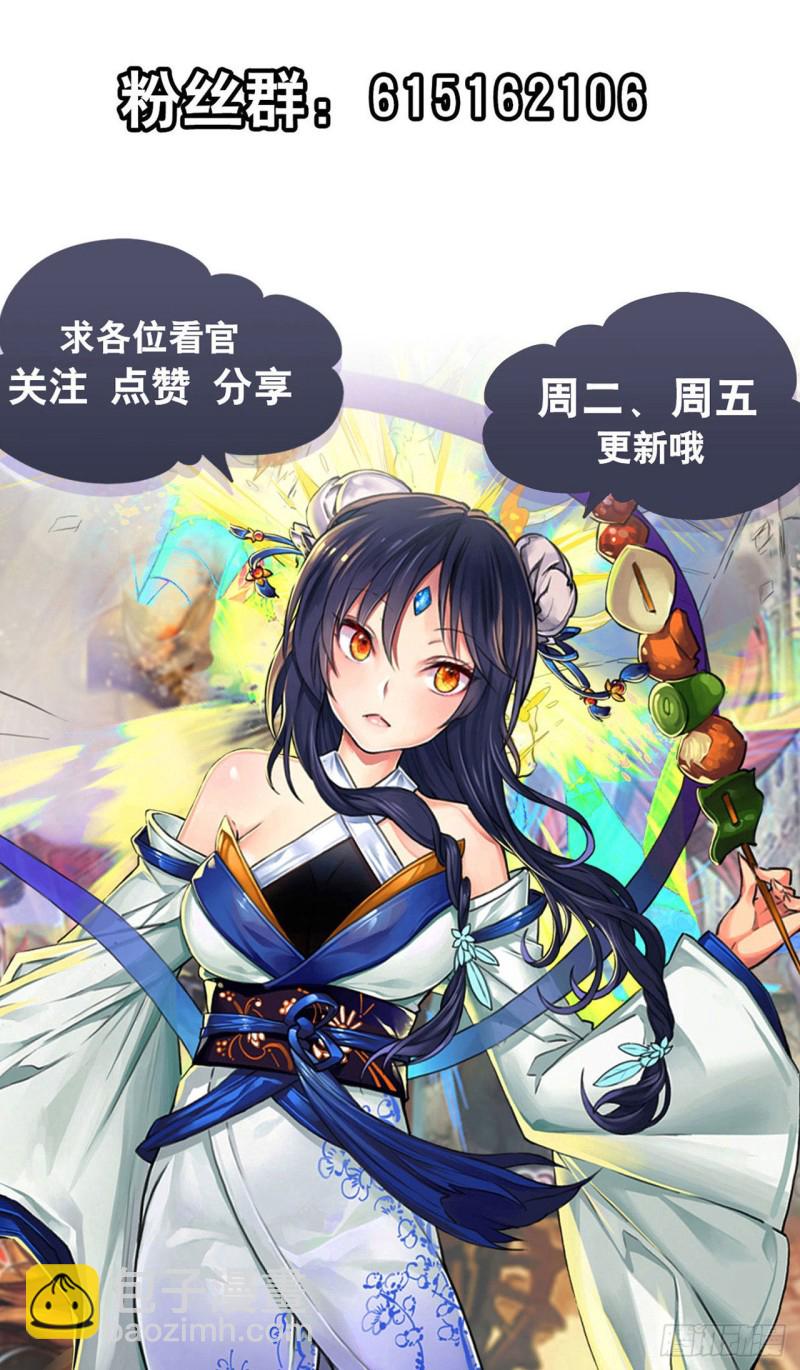 第300话 公诸于世63