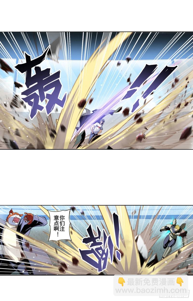 第300话 公诸于世9