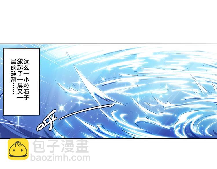 第301话 欺诈师的狂欢10