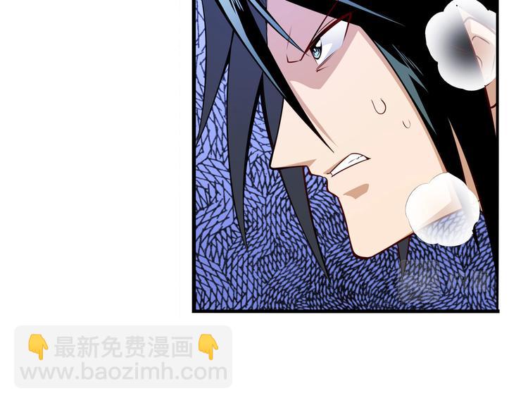 第301话 欺诈师的狂欢103