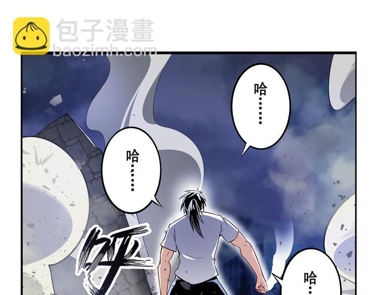 第301话 欺诈师的狂欢104