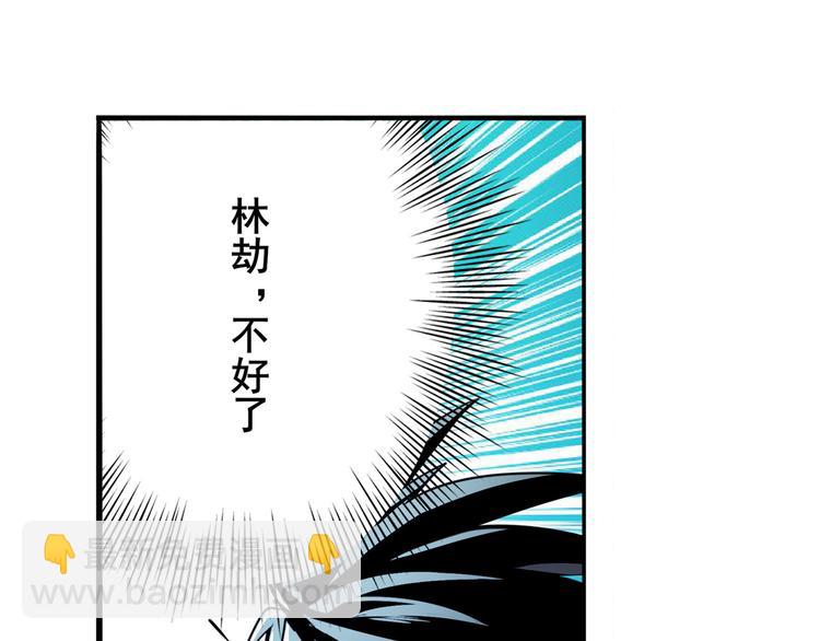 第301话 欺诈师的狂欢108