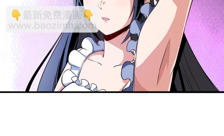 第301话 欺诈师的狂欢111