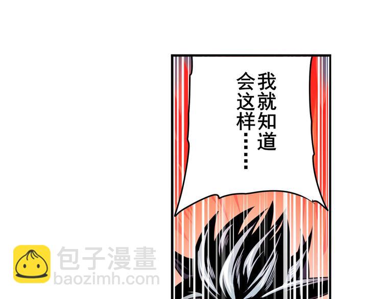第301话 欺诈师的狂欢112