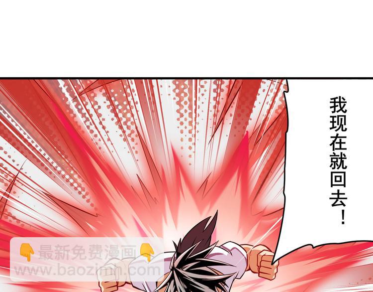 第301话 欺诈师的狂欢115