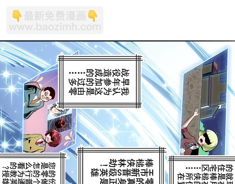 第301话 欺诈师的狂欢12