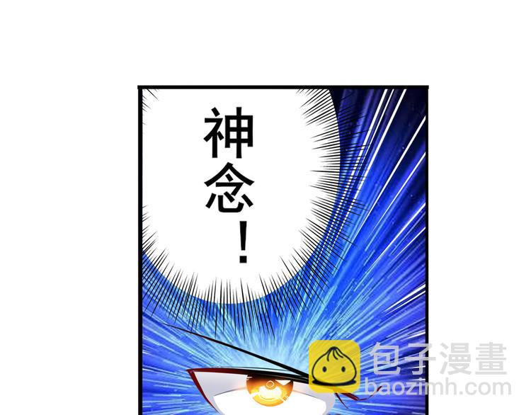 第301话 欺诈师的狂欢123
