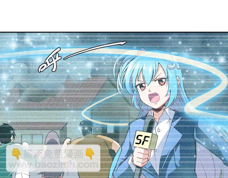 第301话 欺诈师的狂欢128