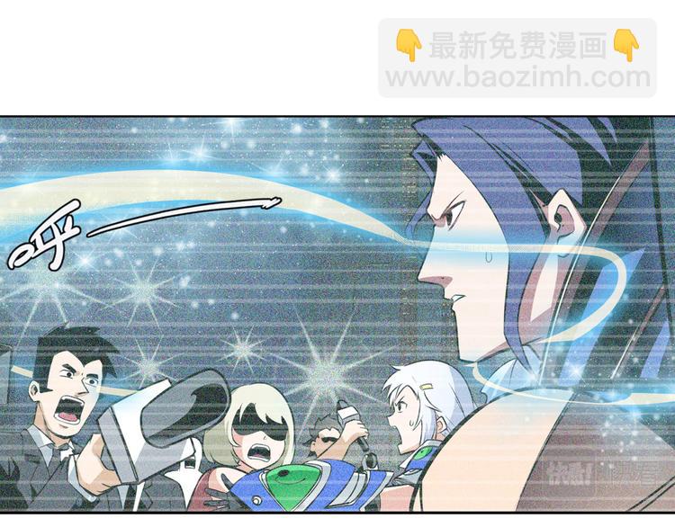 第301话 欺诈师的狂欢130