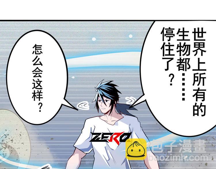 第301话 欺诈师的狂欢134