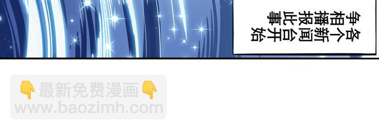第301话 欺诈师的狂欢14