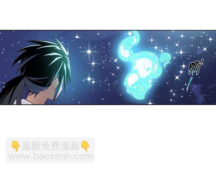 第301话 欺诈师的狂欢140