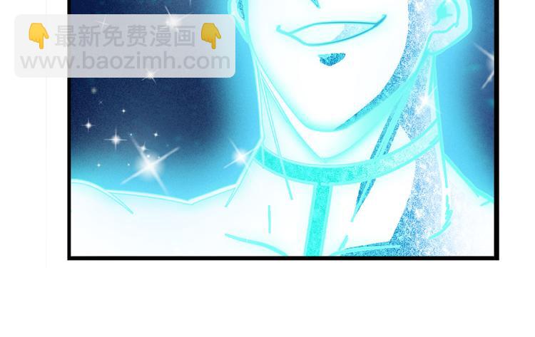 第301话 欺诈师的狂欢146