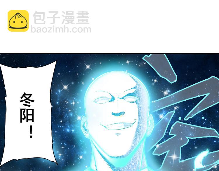 第301话 欺诈师的狂欢149
