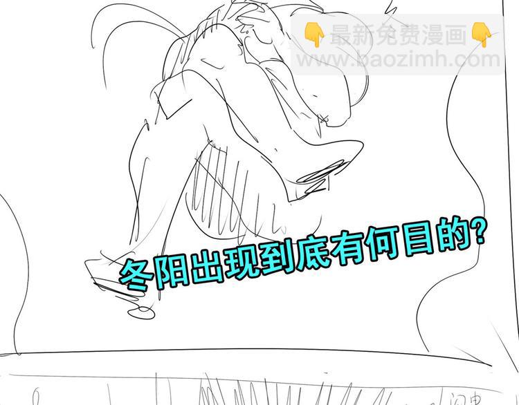 第301话 欺诈师的狂欢152