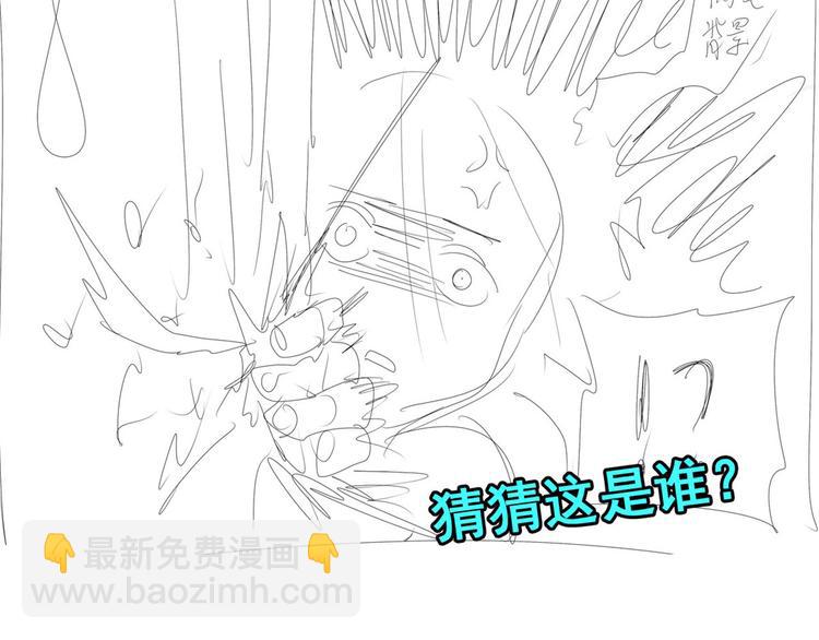 第301话 欺诈师的狂欢153