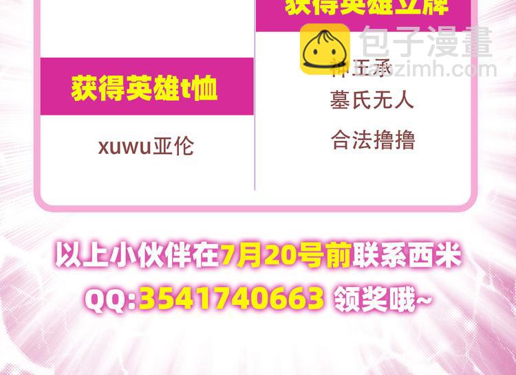 第301话 欺诈师的狂欢156