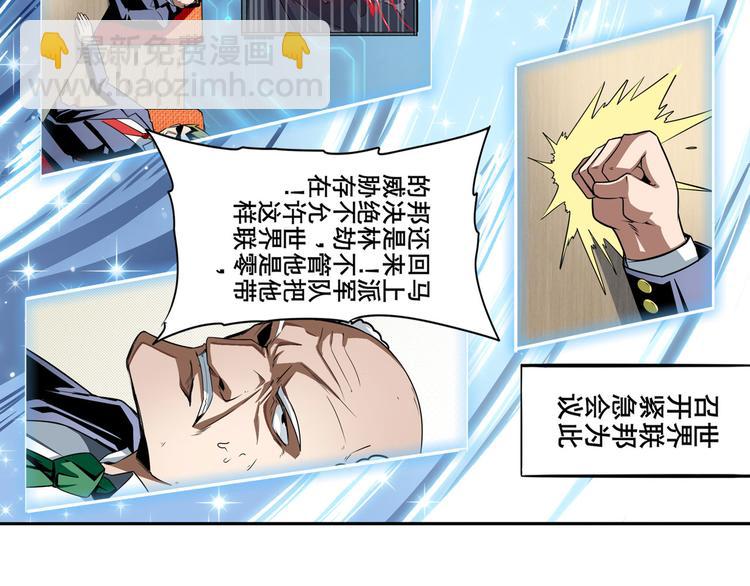 第301话 欺诈师的狂欢16