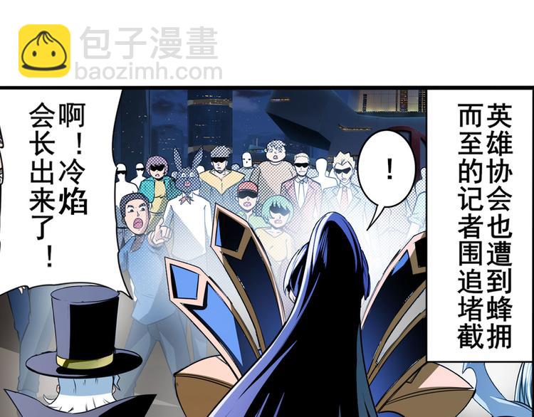 第301话 欺诈师的狂欢18