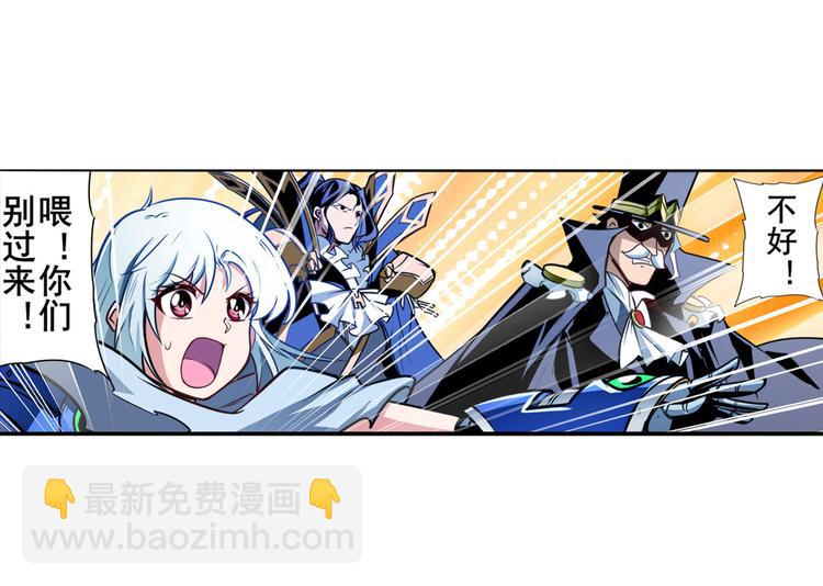 第301话 欺诈师的狂欢21