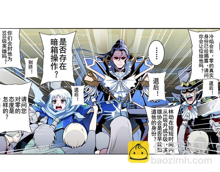 第301话 欺诈师的狂欢22