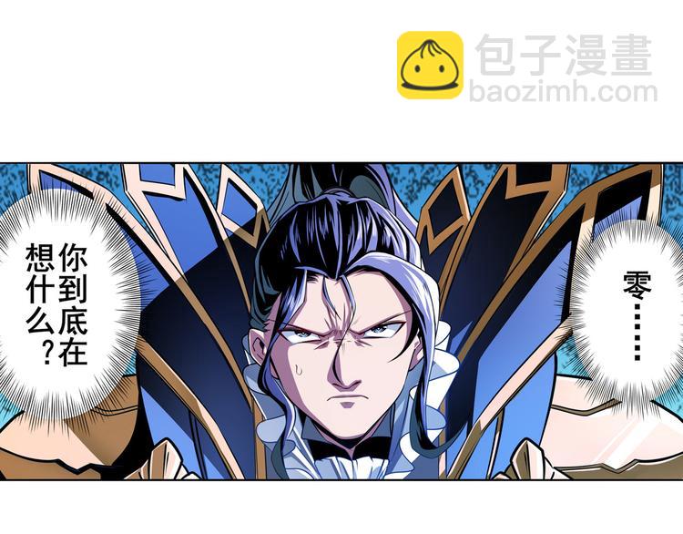 第301话 欺诈师的狂欢23