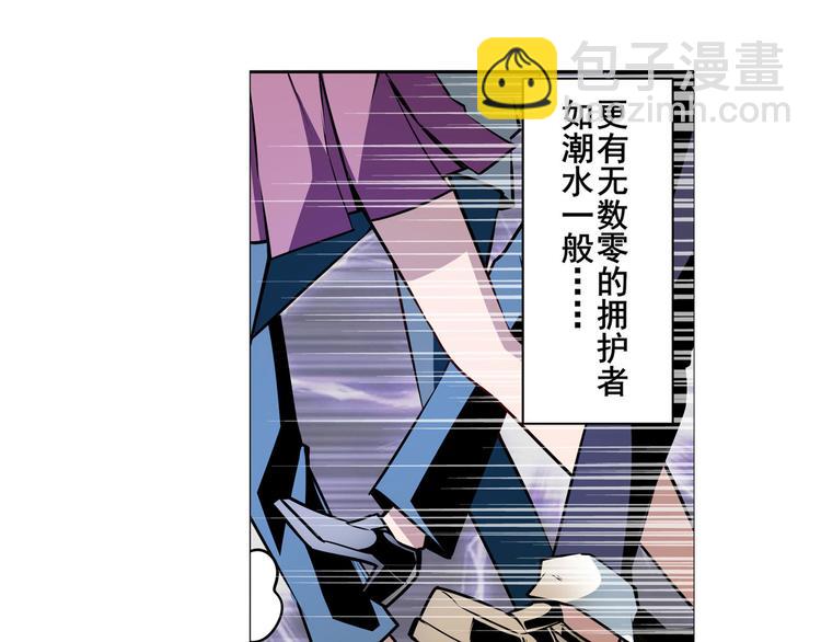 第301话 欺诈师的狂欢25