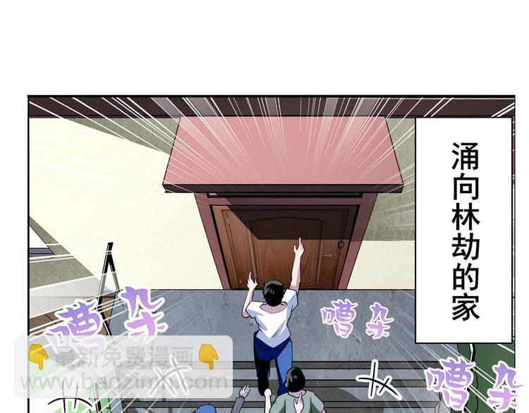 第301话 欺诈师的狂欢29