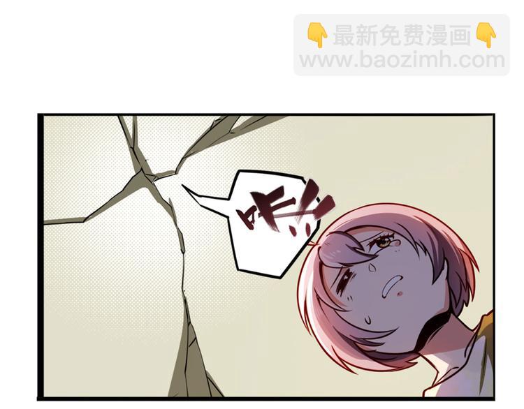 第301话 欺诈师的狂欢37