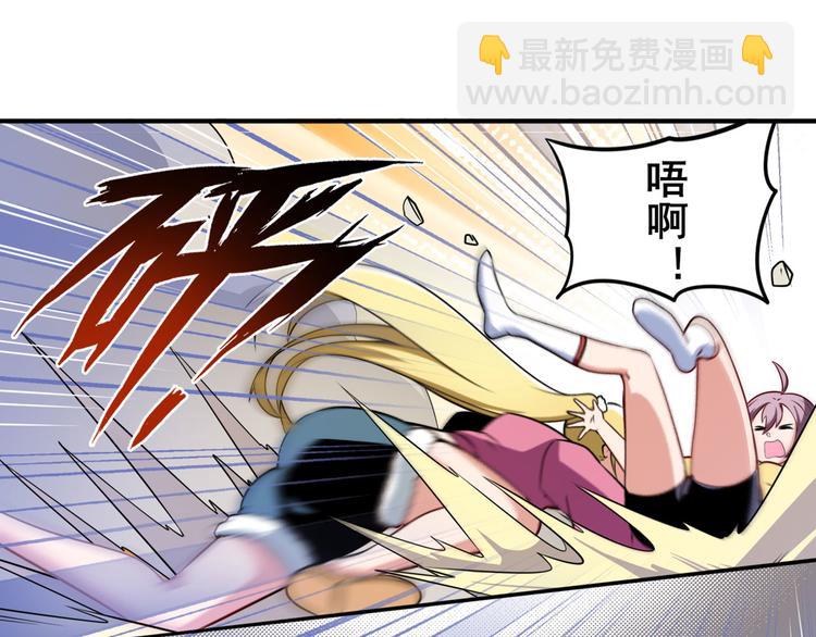 第301话 欺诈师的狂欢41